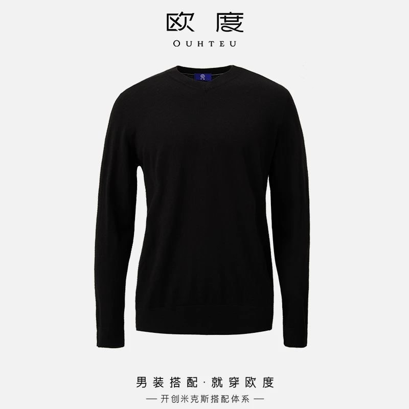 OUHTEU/欧度24秋季品牌logo黑色舒适经典百搭男式羊毛针织衫7785