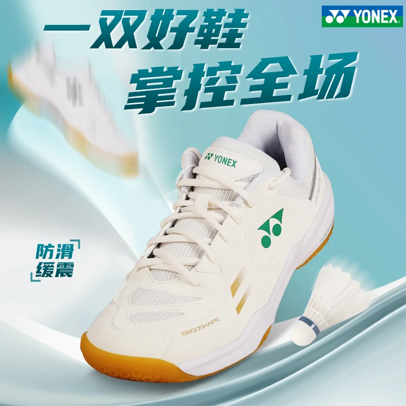 【年终大促】2024新款YONEX尤尼克斯SHB220CR羽毛球鞋女款yy鞋