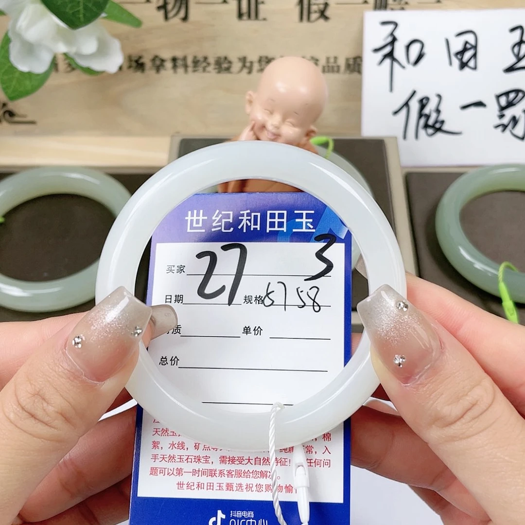 【闪购商品】和田玉手镯未镶嵌