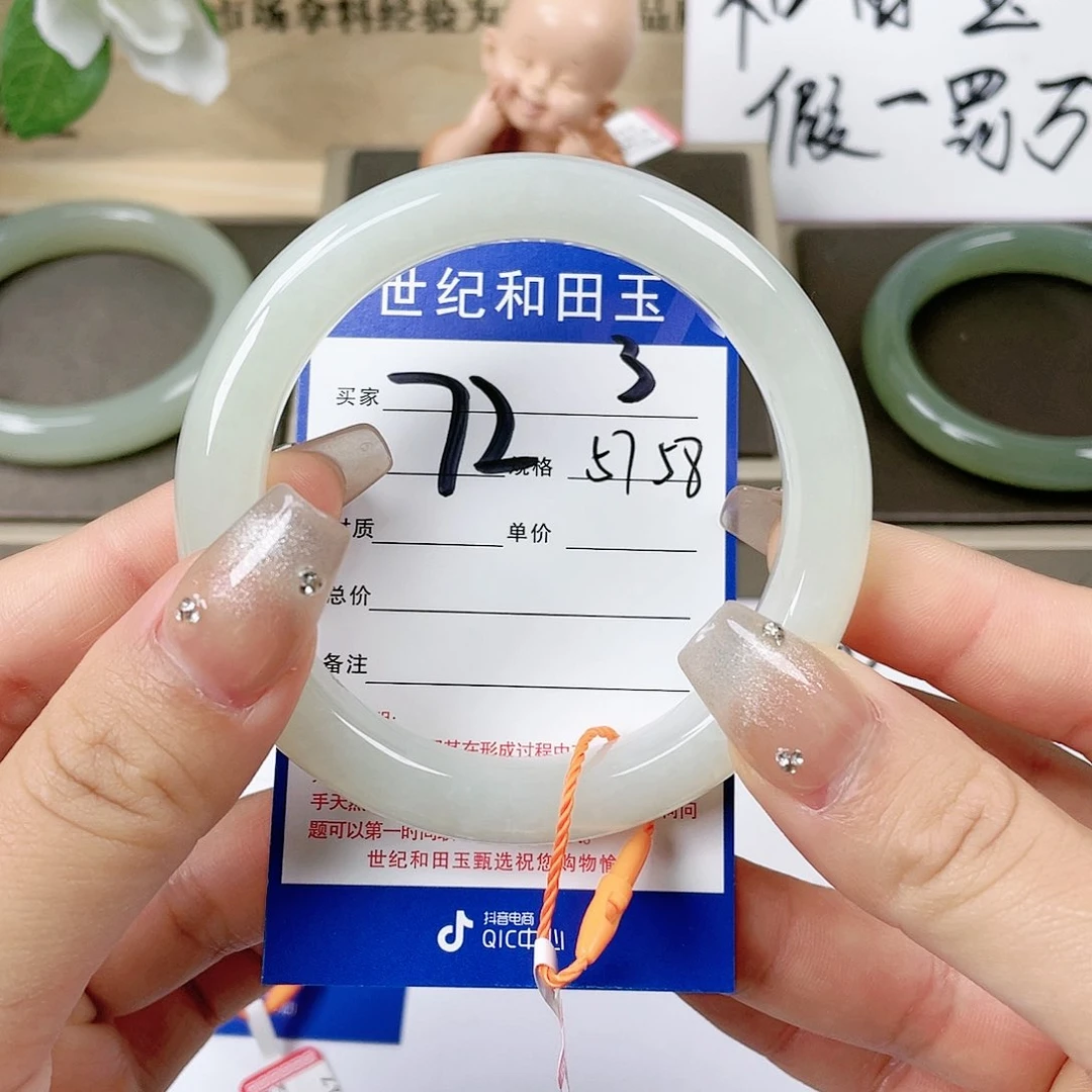 【闪购商品】和田玉手镯未镶嵌