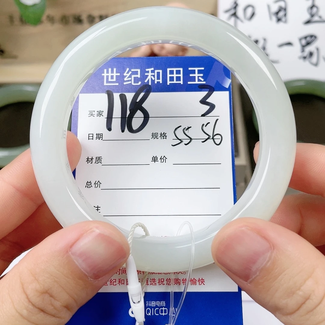 【闪购商品】和田玉手镯未镶嵌