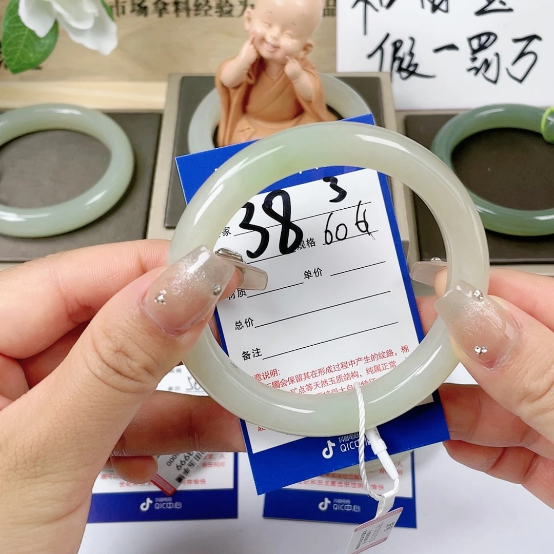 【闪购商品】和田玉手镯未镶嵌