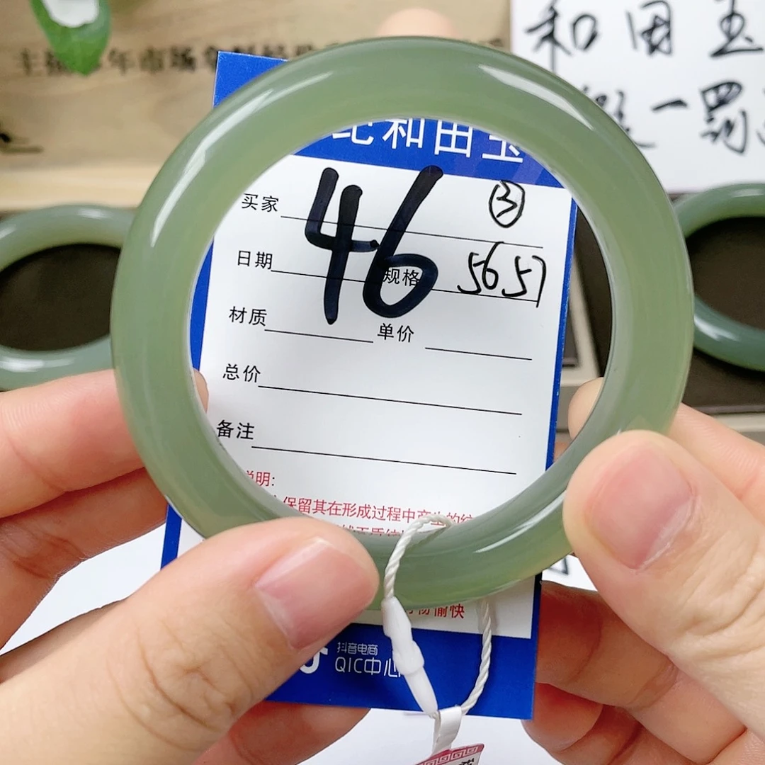 【闪购商品】和田玉手镯未镶嵌