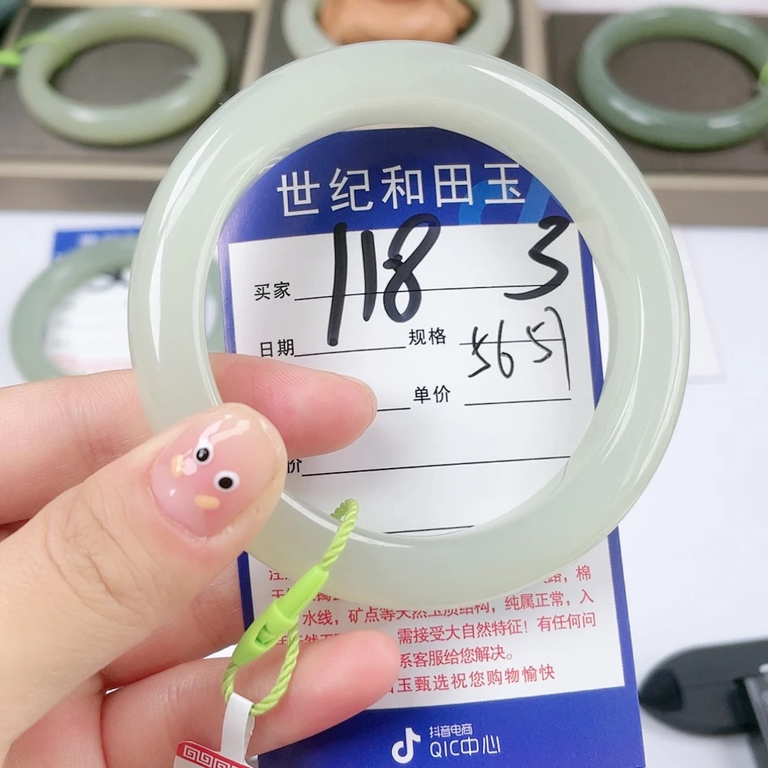 【闪购商品】和田玉手镯未镶嵌