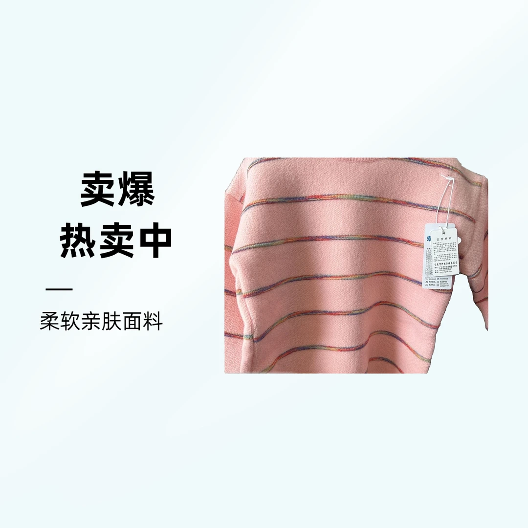 粉色针织毛衣2024新款面料柔软舒适时尚冬天必备