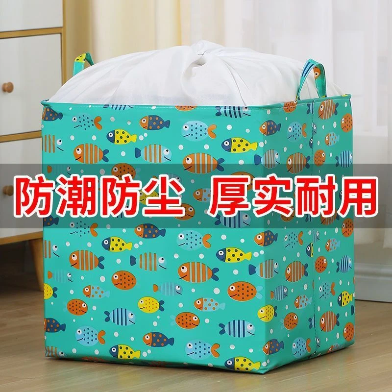 大容量超厚防潮防霉防水多功能家用衣服冬天被子打包整理收纳袋子