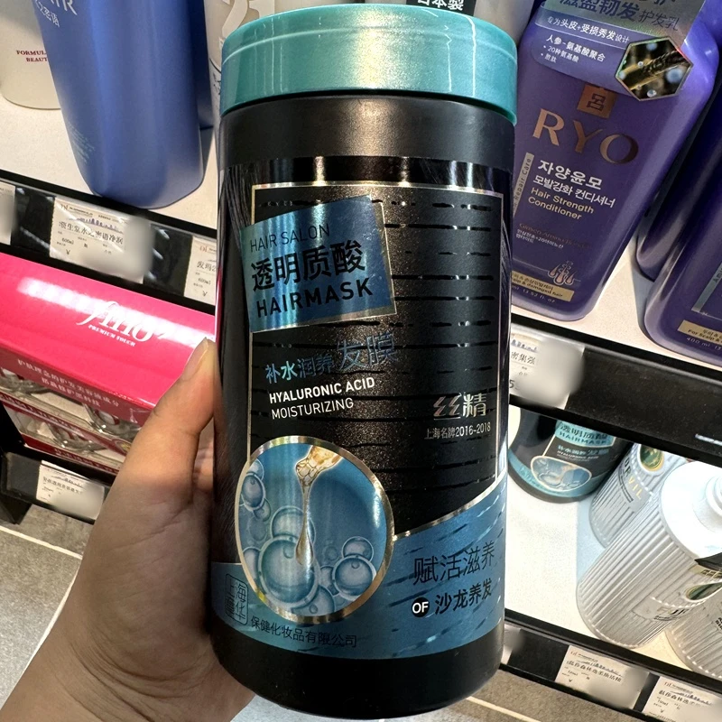 胖东来正品代购新款润发鱼子酱染烫修护发膜透明质酸补水润养发膜