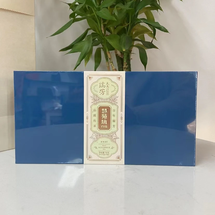 瑞芳慧苑坑肉桂50克1盒6泡礼盒福建武夷岩茶大红袍核心山场肉桂