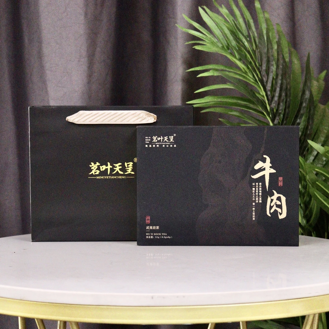茗叶天呈牛肉（肉桂）51克1盒6泡礼盒装福建武夷岩茶大红袍肉桂岩茶