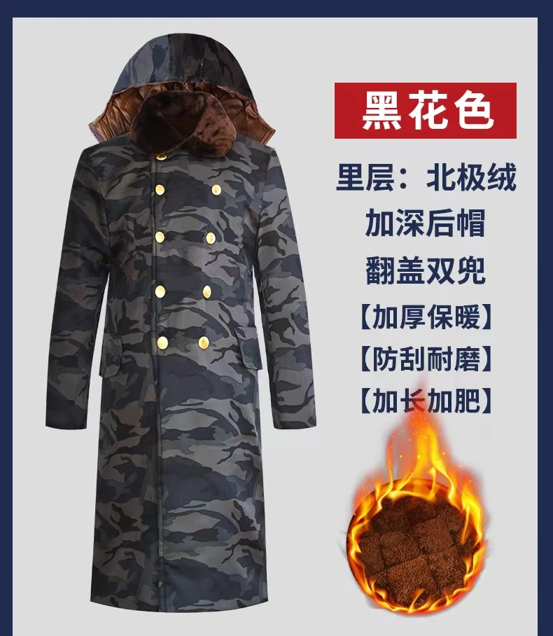 长款冬季军棉大衣男加绒加厚防寒棉袄冷库零下40度超厚保暖工作服