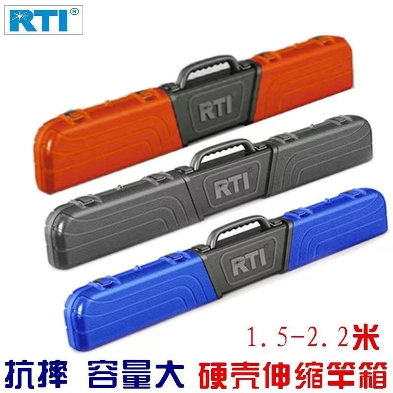 RTI伸缩放流远征鱼竿箱装竿筒硬壳防水可伸缩可调节船钓竿收纳筒