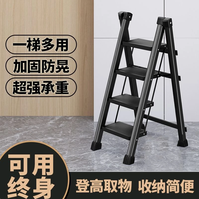 折叠家用梯人字梯防滑碳钢材质不生锈安全牢固多功能梯子耐磨包邮