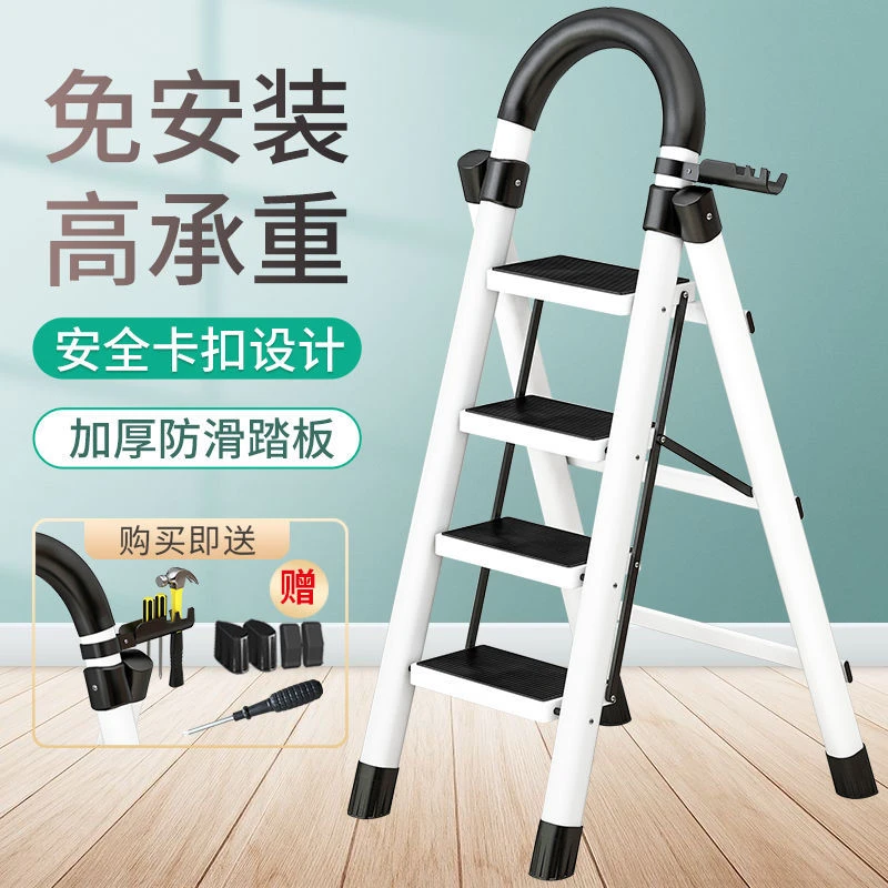 多功能移动梯子家用折叠梯加厚碳钢人字梯步梯梯子人字小梯子两用