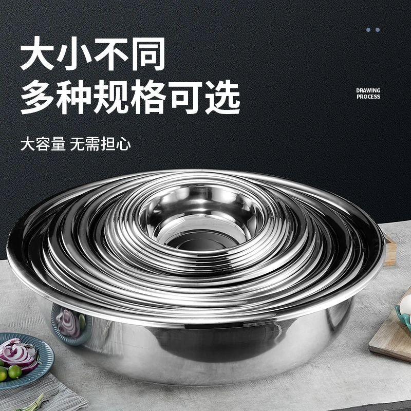 304不锈钢盆大盆洗脸盆洗菜沥水盆商用大号特大盆洗澡洗衣特厚盆