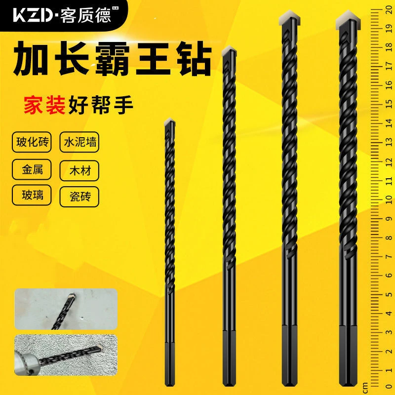 加长霸王钻瓷砖金属钻头混凝土套装玻璃开孔器电钻打孔合金三角钻