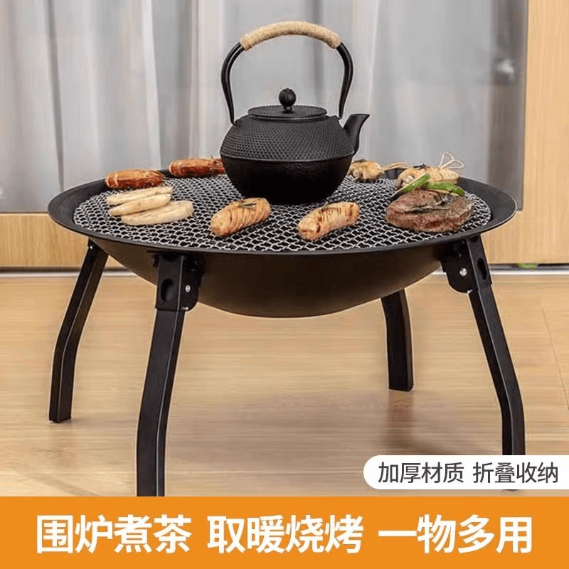 烤火炉火盆炭炉取暖户外烧烤架碳炉烤茶套装围炉煮茶家用室内全套
