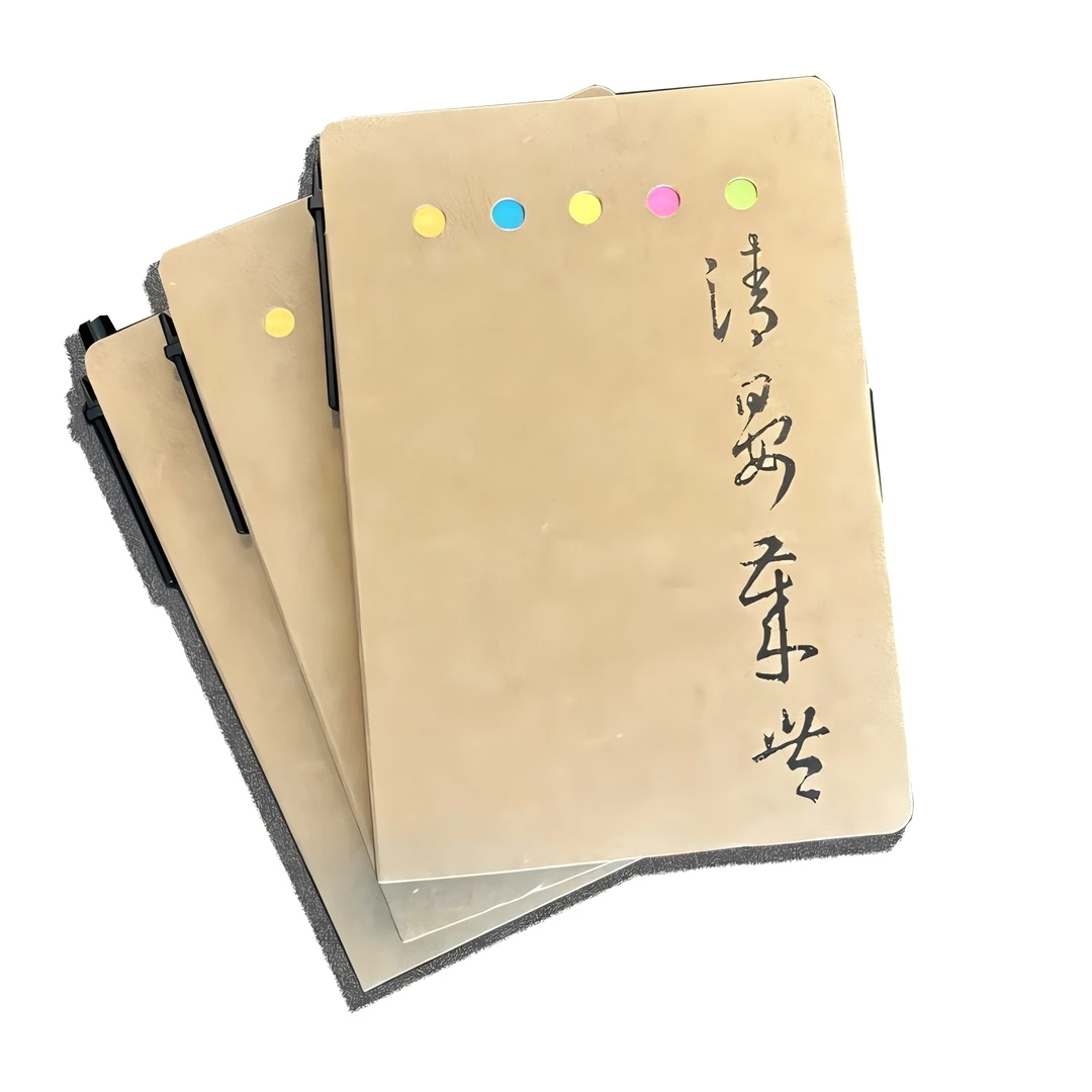 “清晏岁丰”口袋便签本