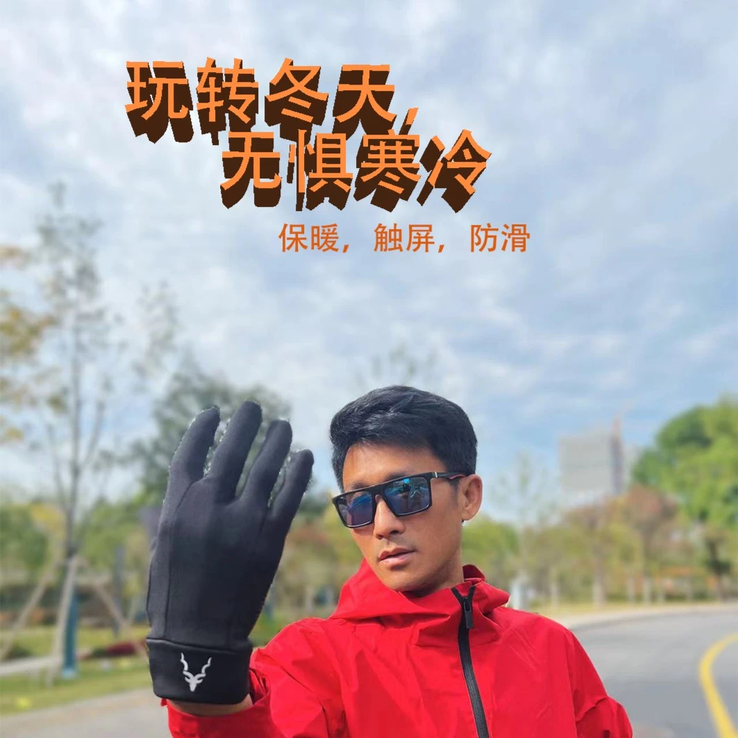 【跟上羚羊】户外防水手套防滑保暖登山冬天触屏透气耐磨秋冬加绒