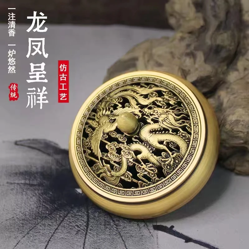 三足鼎立-龙凤呈祥-高度黄铜炉335g手工复古卧室香篆工艺仿古清香