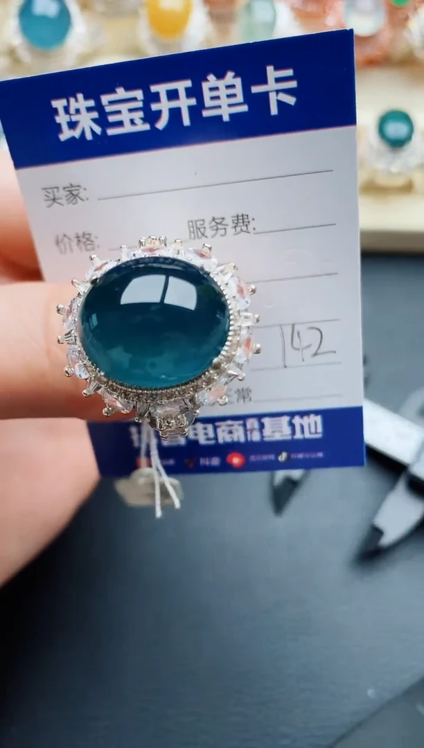 【闪购商品】翡翠珠宝奇石未镶嵌142