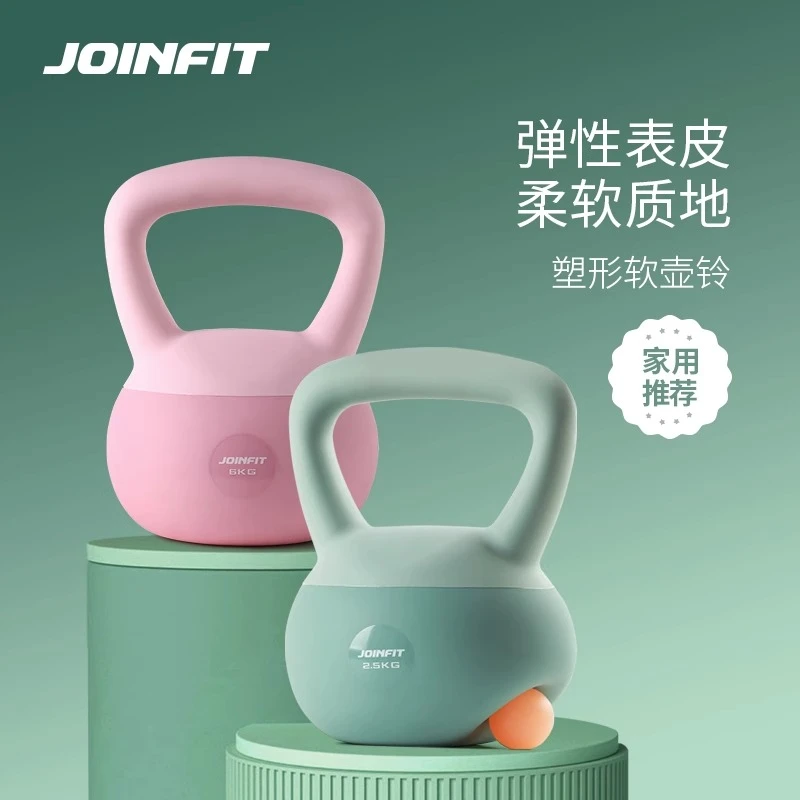 JOINFIT软壶铃健身器材家用练臀软体软 底提壶哑铃