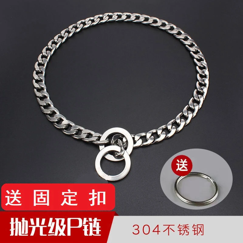 鲁宠P链狗狗项链不锈钢狗脖套项圈训犬狗金属狗链小中型犬狗项圈