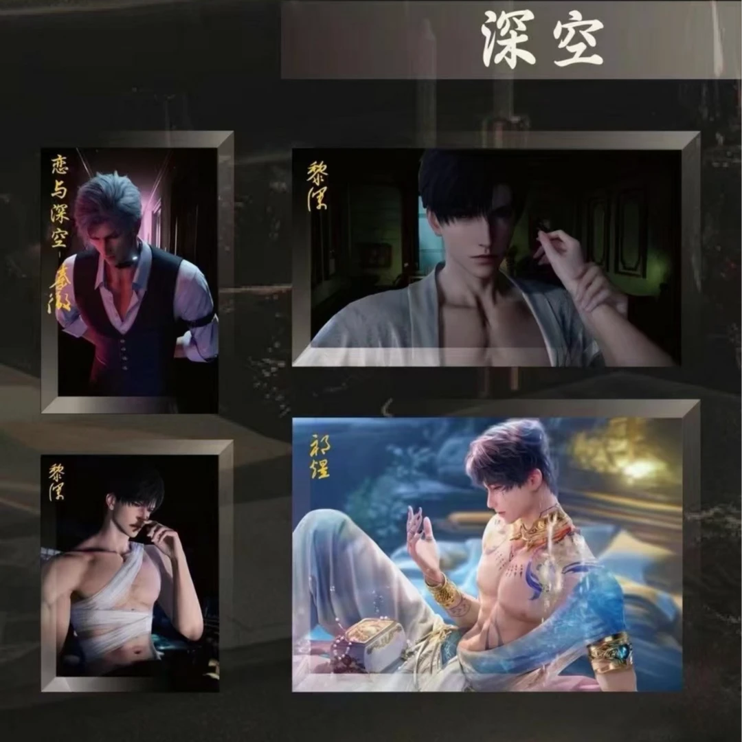 【恋与深空】星辰文创恋与深空同人二创水晶砖