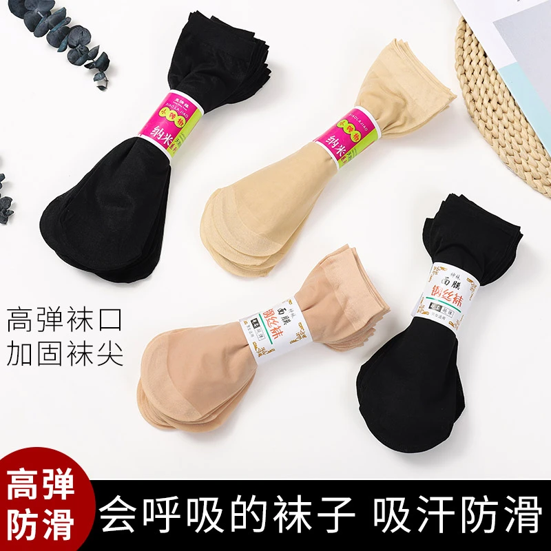 薄款女防勾丝短袜耐穿丝光女袜高弹加固中筒钢丝袜透气黑色肉色