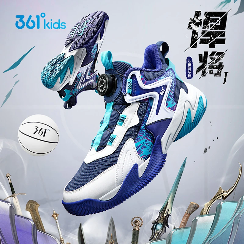 361°悍将童鞋儿童篮球鞋男童运动鞋秋冬新款青少年小学生男孩鞋子