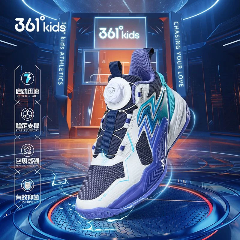361°童鞋儿童篮球鞋2025冬季新款男童中大童防滑耐磨实战篮球鞋