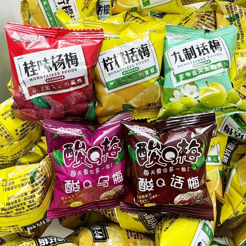 宏泰记九制话梅蜜饯柠檬话梅桂味杨梅小包装酸Q乌梅酸Q话梅小包装