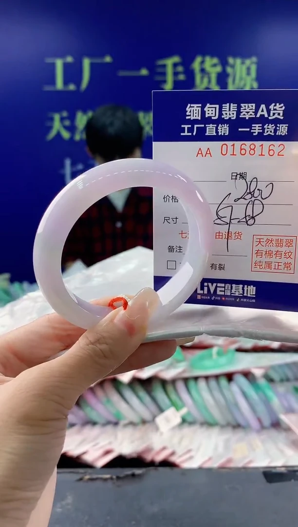 【闪购商品】翡翠手镯未镶嵌62天然翡翠A货