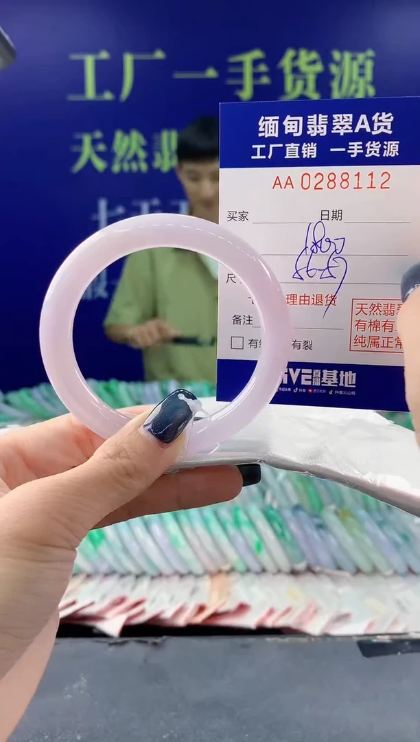 【闪购商品】翡翠手镯未镶嵌12天然翡翠A货