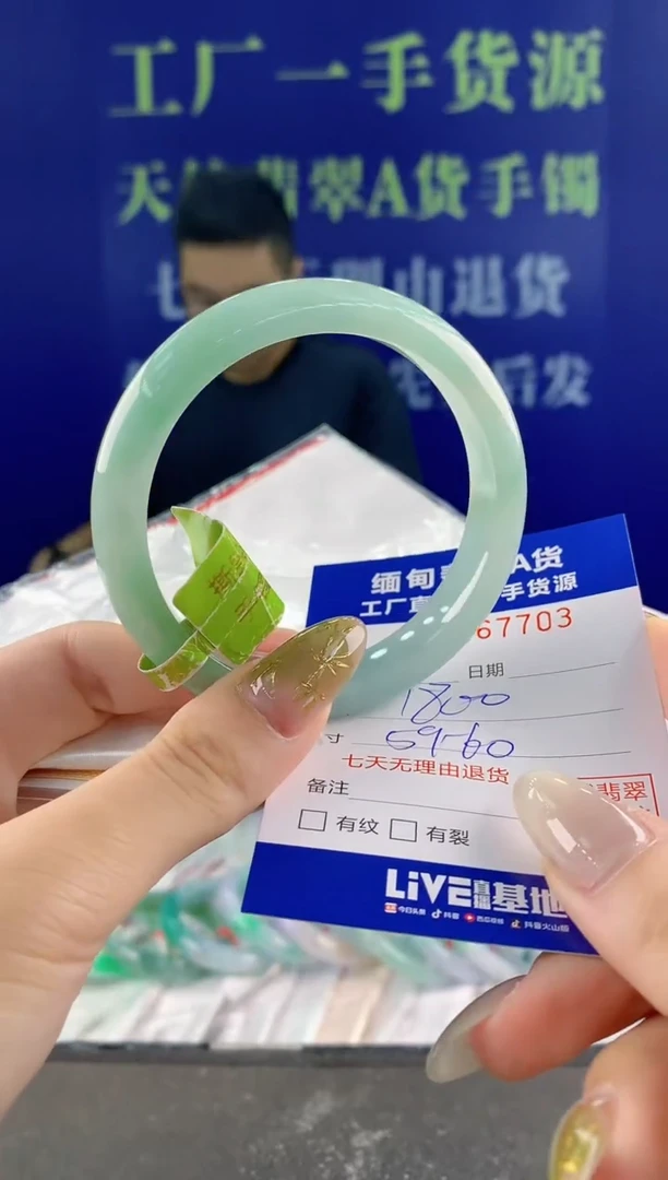 【闪购商品】翡翠手镯未镶嵌03天然A货翡翠