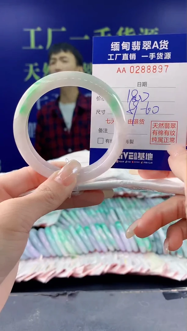 【闪购商品】翡翠手镯未镶嵌87天然翡翠A货