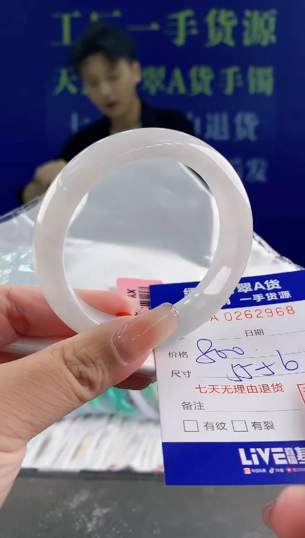 【闪购商品】翡翠手镯未镶嵌68天然A货翡翠