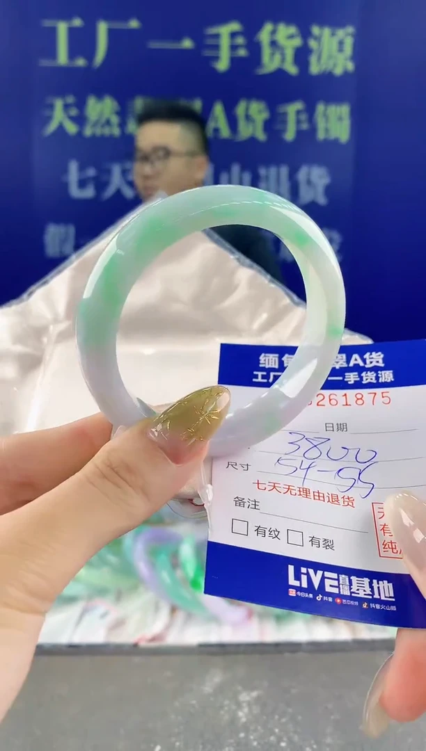 【闪购商品】翡翠手镯未镶嵌75天然A货翡翠