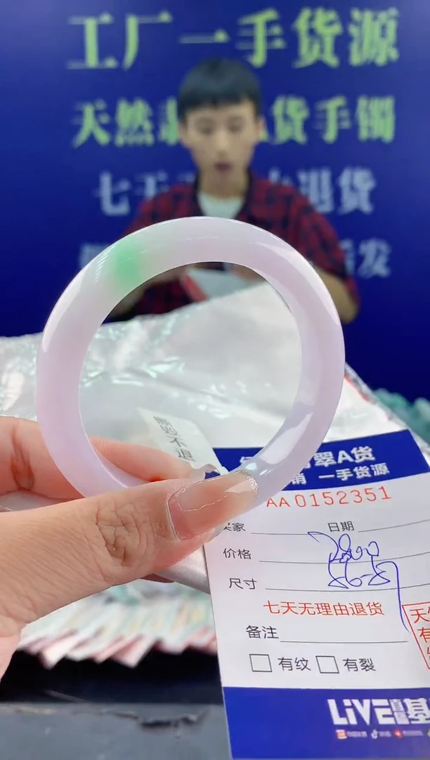 【闪购商品】翡翠手镯未镶嵌51天然翡翠A货