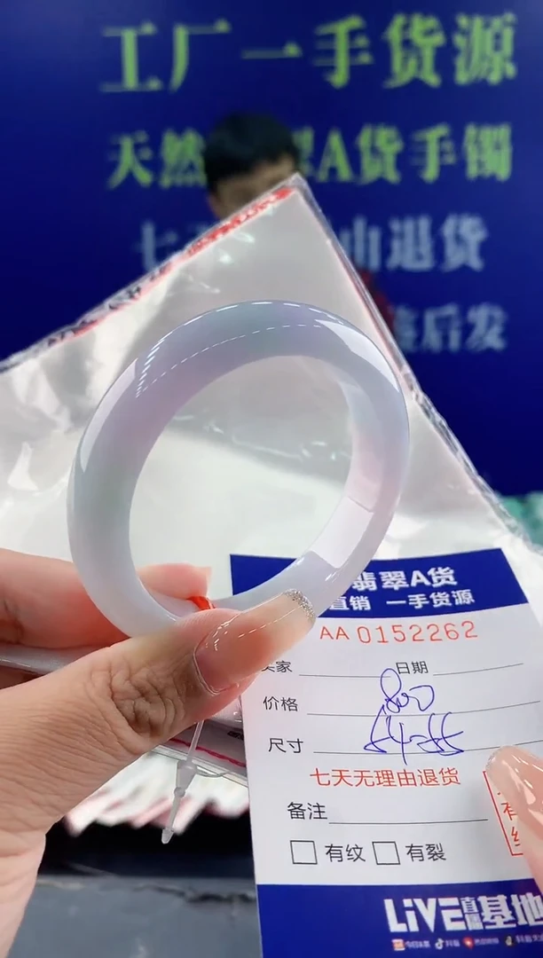 【闪购商品】翡翠手镯未镶嵌62天然翡翠A货