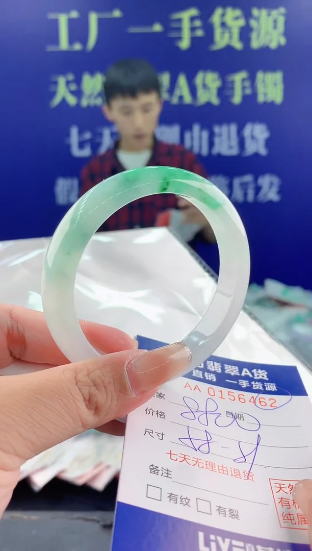 【闪购商品】翡翠手镯未镶嵌62天然翡翠A货