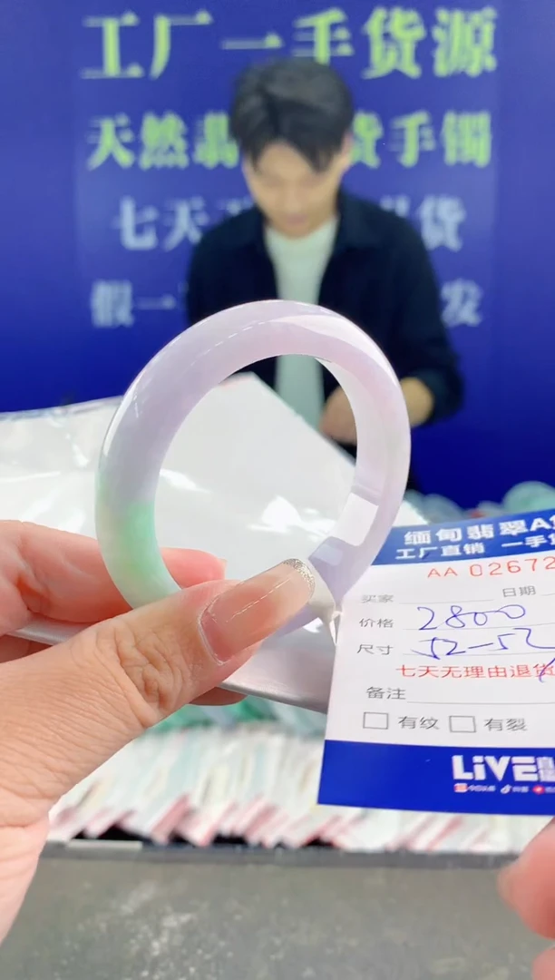 【闪购商品】翡翠手镯未镶嵌63天然A货翡翠