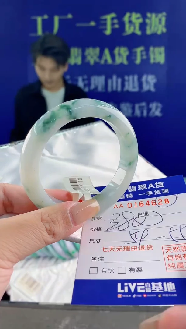 【闪购商品】翡翠手镯未镶嵌28天然A货翡翠