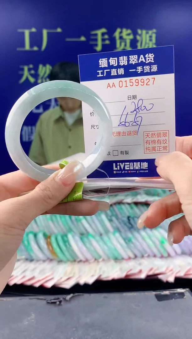 【闪购商品】翡翠手镯未镶嵌27天然翡翠A货