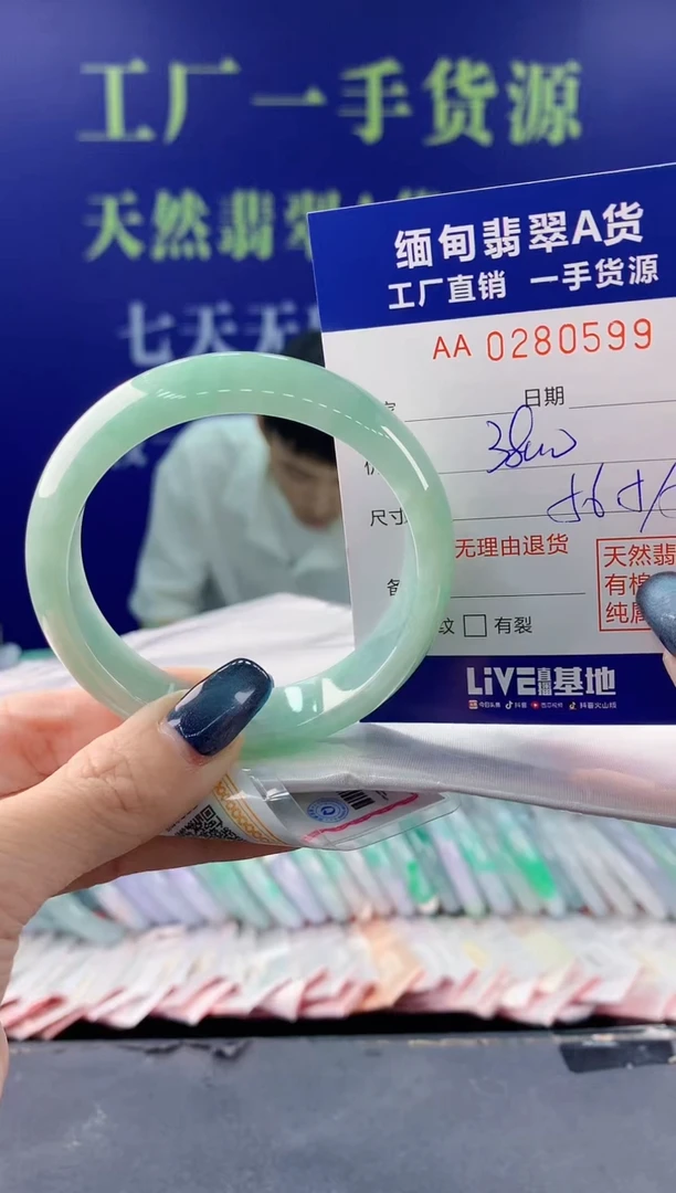 【闪购商品】翡翠手镯未镶嵌99天然翡翠A货