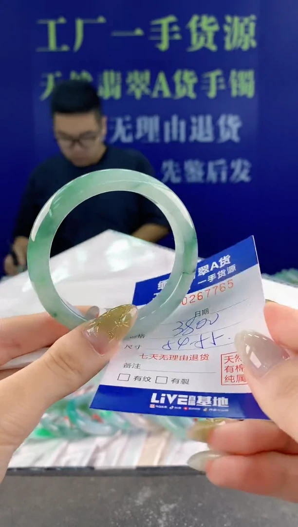 【闪购商品】翡翠手镯未镶嵌65天然A货翡翠