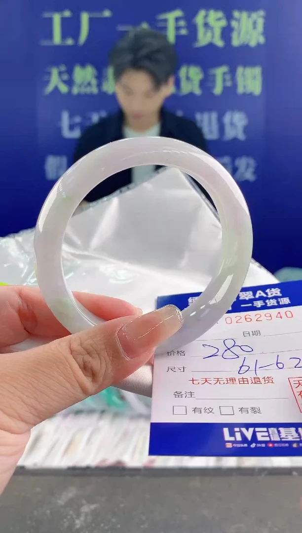 【闪购商品】翡翠手镯未镶嵌40天然A货翡翠1