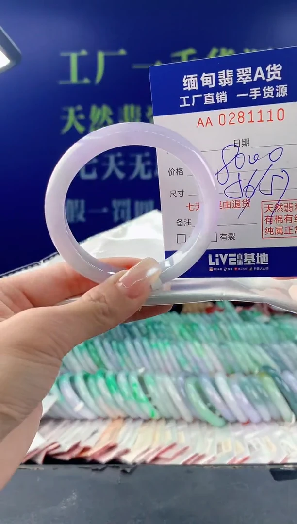 【闪购商品】翡翠手镯未镶嵌10天然翡翠A货