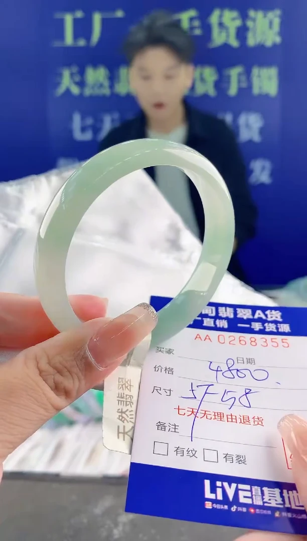 【闪购商品】翡翠手镯未镶嵌55天然A货翡翠