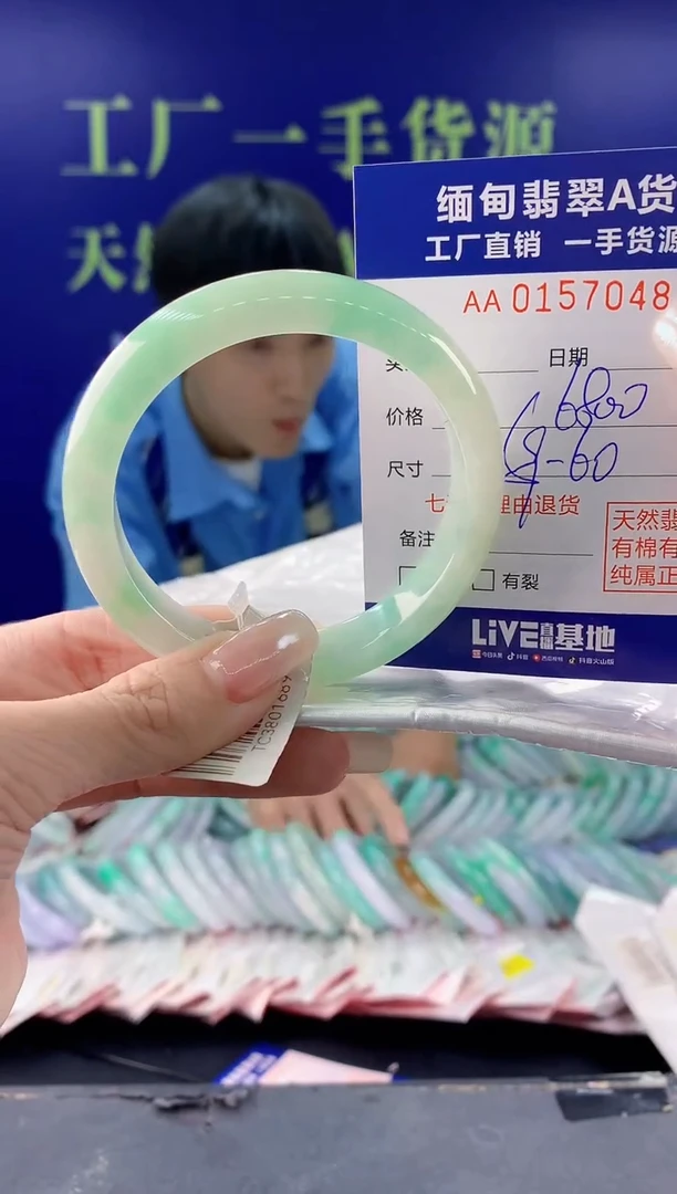 【闪购商品】翡翠手镯未镶嵌48天然翡翠A货