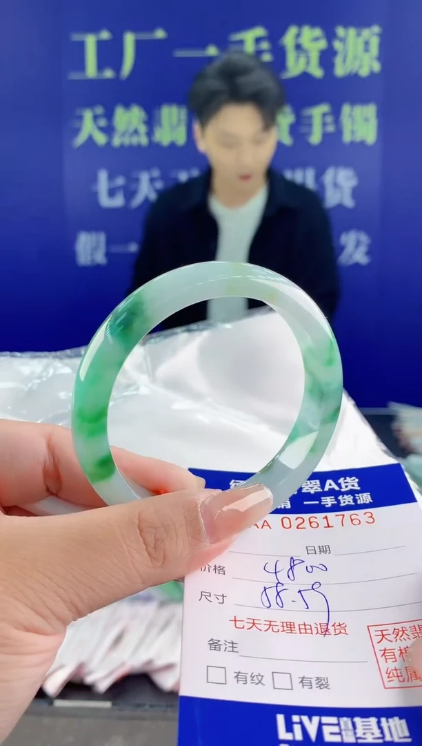 【闪购商品】翡翠手镯未镶嵌63天然A货翡翠